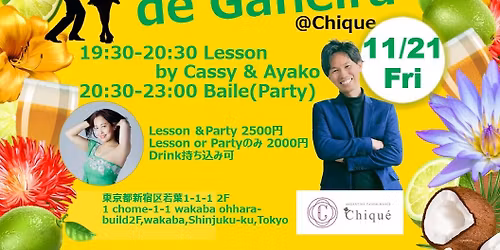 Samba de Gafieira \uff20 Chiqu\u00e9 