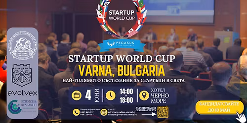 Startup World Cup 2026 Varna 