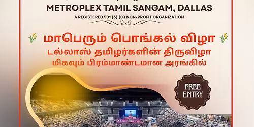 2026 - MTS Pongal Mass Celebration 