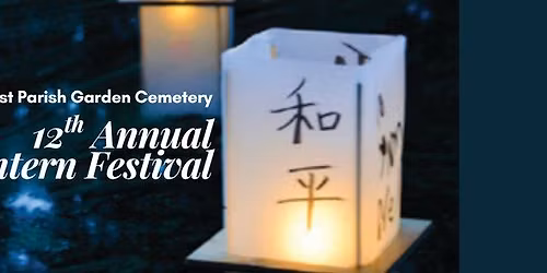 12th Annual Lantern Festival