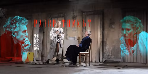 \u201e\u0420\u0410\u0417\u0412\u0420\u0410\u0422\u041d\u0418\u041a\u042a\u0422\u201c \u0418\u0414\u0412\u0410 \u0412 \u041f\u041b\u041e\u0412\u0414\u0418\u0412! 