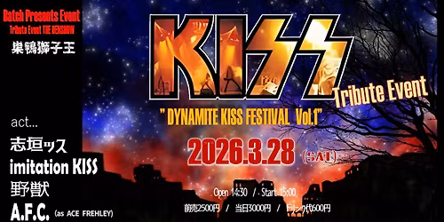 \u2605Batch Presents  Tribute Event THE DENSHOW  \u4f1d\u627f \u30c0\u30a4\u30ca\u30de\u30a4\u30c8KISS\u30d5\u30a7\u30b9\u30c6\u30a3\u30d0\u30eb Vol.1 \u201d DYNAMITE KISS FESTIVAL  Vol