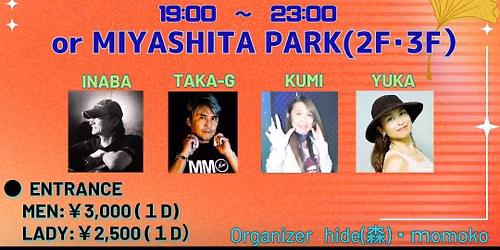 "DISCO REVOLUTION" \uff5e10th anniversary\uff5e