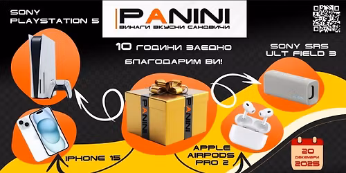 \u0422\u043e\u043c\u0431\u043e\u043b\u0430 10 \u0433. PANINI www.panini-bg.com