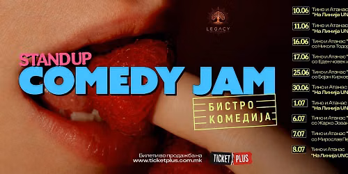 STAND UP COMEDY JAM \u2014 \u0421\u041a\u041e\u041f\u0408\u0415 2026