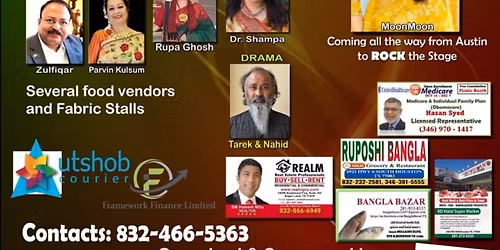 BAH | Bijoyer Ullashe 2025