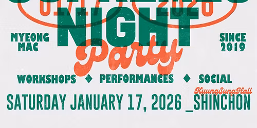 SUPREMES NIGHT 2026 \uc288\ud504\ub9bc\uc988 \ub098\uc787!!