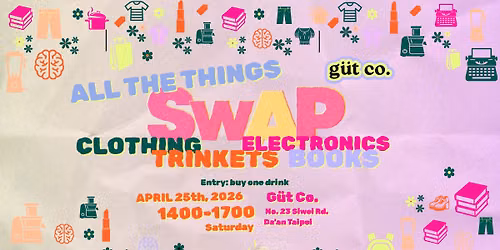 ALL THE THINGS stuff Swap! 什麼東西都帶來交換! — No. 23 Siwei Road, Da-an District, Taipei, Taiwan
