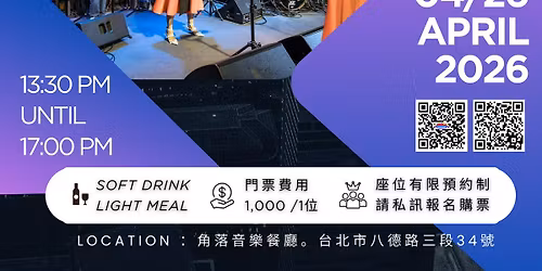 Amanda\u52de\u5de5\u5973\u795e\u751f\u65e5\u8db42026 \u6c38\u7e8c\u6a02\u5718