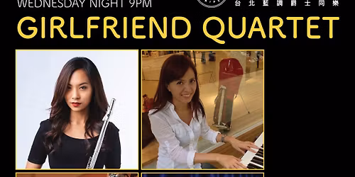 \u53f0\u5317\u85cd\u8abf\u7279\u6f14 \u7235\u58eb\u5973\u670b\u53cb\uff5cGirlfriend Quartet 1203