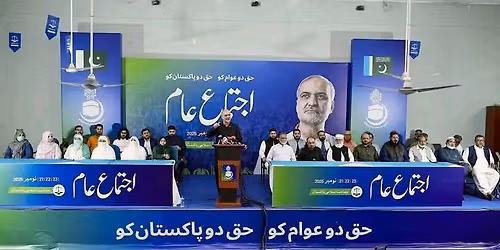 \u0627\u062c\u062a\u0645\u0627\u0639 \u0639\u0627\u0645 21,22,23 \u0646\u0648\u0645\u0628\u0631