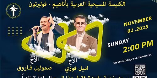 \u062a\u0639\u0627\u0644 \u0648 \u0627\u0646\u0638\u0631