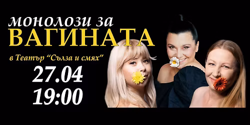 \u041c\u041e\u041d\u041e\u041b\u041e\u0417\u0418 \u0417\u0410 \u0412\u0410\u0413\u0418\u041d\u0410\u0422\u0410