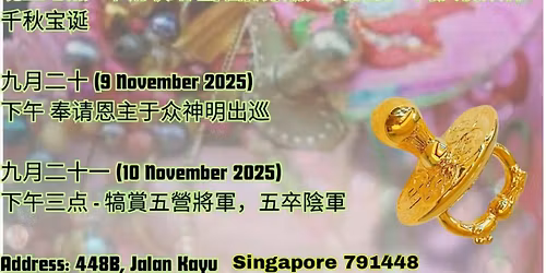 \u52c5\u5c01\u5ddd\u5f13\u6bbf\u7b2c38\u5468\u5e74\u7684\u5343\u79cb\u5bf6\u8a95