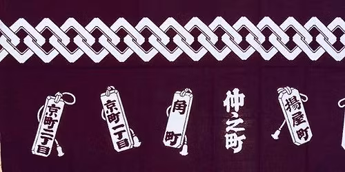 \u3010\u6e80\u5e2d\u3011\ud83c\ude35\u6700\u7d42\u56de\u2b50\ufe0e\u685c\u934b\u30e9\u30f3\u30c1\u4ed8\u304d\ud83d\udc34\u5409\u539f\u306e\u30c9\u30f3\u3068\u884c\u304f!\u8526\u91cd\u30a6\u30a9\u30fc\u30ad\u30f3\u30b0