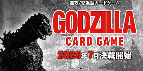 GODZILLA TCG Tournament