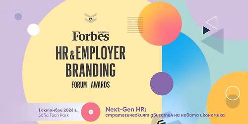 Forbes HR & Employer Branding Forum & Awards 2026