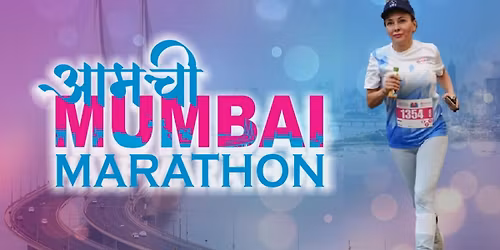 Aamchi Mumbai Marathon