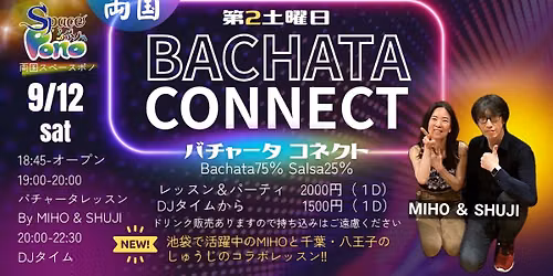 \u4e21\u56fd Bachata Connect 9\/12