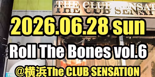 \u300eRoll The Bones vol.6\u300f\u7e54\u7530\u54f2\u90ce, ASAKI, michiaki, \u7530\u4e2d\u4e00\u5149
