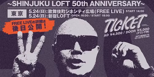 Oi-SKALL MATES 30th Anniversary Tour\/TOKYO