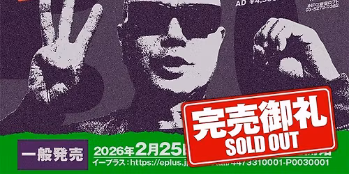 Oi-SKALL MATES 30th Anniversary Tour\/TOKYO