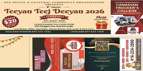 Teeyan Teej Deeyan 2026