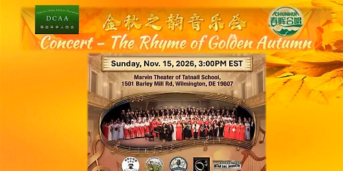 2026 Concert - The Rhyme of Golden Autumn