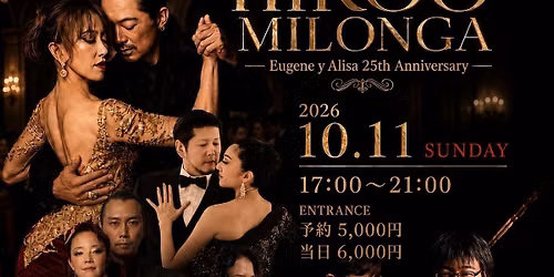 Eugene y Alisa 25anniv. SP MILONGA