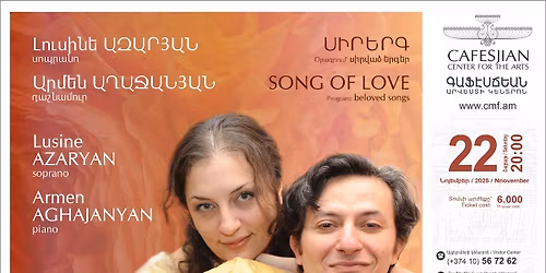 \u053c\u0578\u0582\u057d\u056b\u0576\u0565 \u0531\u0566\u0561\u0580\u0575\u0561\u0576\u2024 \u054d\u056b\u0580\u0565\u0580\u0563 | Lusine Azaryan: Song of Love