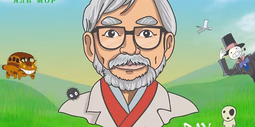 Miyazaki Day 2026