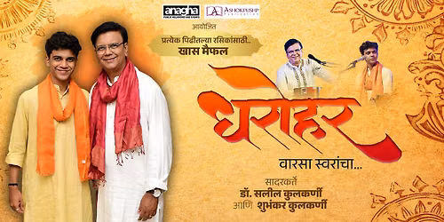 Dharohar
