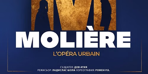 6-8 \u043d\u043e\u0435\u043c\u0432\u0440\u0438 2026 Le Spectacle musical "Moli\u00e8re. L\u2019Op\u00e9ra Urbain" \u0432 \u0421\u043e\u0444\u0438\u044f!