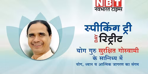 NBT Speaking Tree Day Retreat