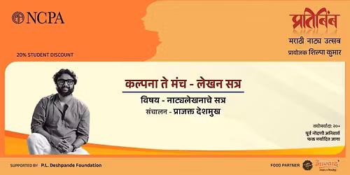 Fundamentals of Dramatic Storytelling