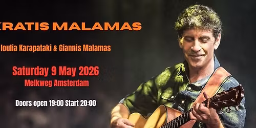 Sokratis Malamas with Ioulia Karapataki & Giannis Malamas