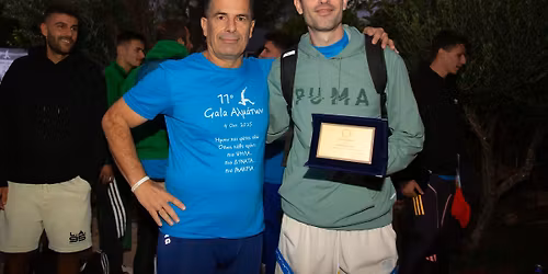 \u0394\u0395\u039c\u0395\u039d\u0395\u0393\u0395\u0399\u0391 2026 (\u0394\u0399\u0391\u03a7\u03a1\u039f\u039d\u0399\u039a\u039f\u0399 \u0391\u0398\u039b\u0397\u03a4\u0395\u03a3 \u039a\u0391\u0399 \u0391\u0398\u039b\u0397\u03a4\u03a1\u0399\u0395\u03a3)