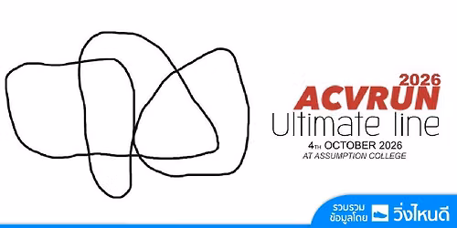 ACVRUN 2026: The Ulimate Lines