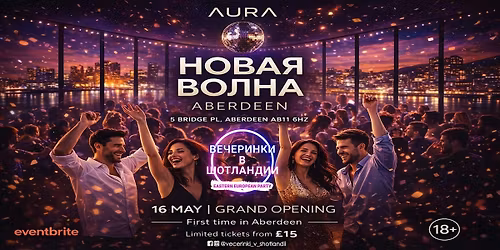 \u041d\u041e\u0412\u0410\u042f \u0412\u041e\u041b\u041d\u0410 \u2014 Eastern European Night @ AURA Aberdeen