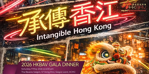 HKBAV 2026 GALA DINNER \u201cINTANGIBLE HONG KONG - \u627f\u50b3\u9999\u6c5f\u201d