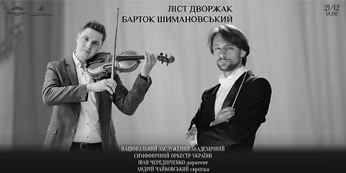 \u041b\u0456\u0441\u0442, \u0414\u0432\u043e\u0440\u0436\u0430\u043a, \u0411\u0430\u0440\u0442\u043e\u043a, \u0428\u0438\u043c\u0430\u043d\u043e\u0432\u0441\u044c\u043a\u0438\u0439