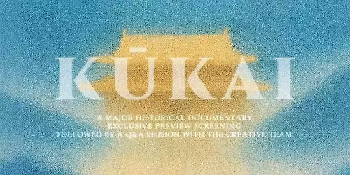 \u201cK\u016aKAI\u201d Exclusive Screening Tour |  The Oxford Union