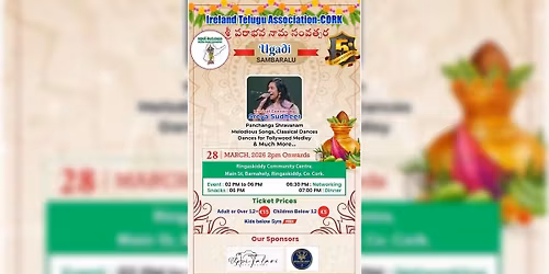 Ugadi sambaralu 2026 -ITA CORK 5th Anniversary 