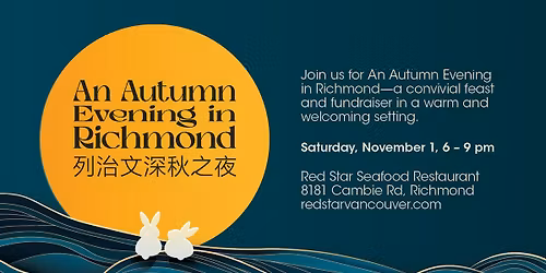 RAGA Fundraiser: An Autumn Evening in Richmond