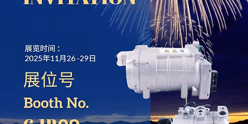 Welcome to visit us on the Automechanika Shanghai at Booth No.6.1B09\ud83d\udc4f\ud83d\udc4f\ud83d\udc4f