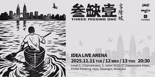 \u53c1\u7f3a\u58f9\u00b7\u5409\u9686\u5761\u7ad9