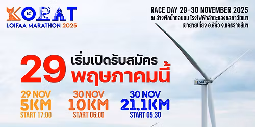 KORAT Loifaa Marathon
