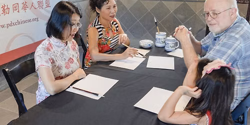Chinese Conversation Corner