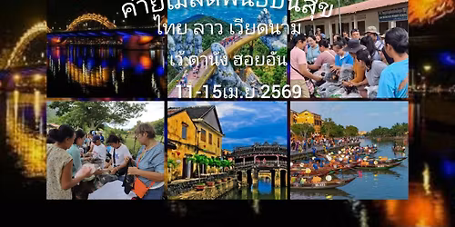 \u0e04\u0e48\u0e32\u0e22\u0e40\u0e21\u0e25\u0e47\u0e14\u0e1e\u0e31\u0e19\u0e18\u0e38\u0e4c\u0e1b\u0e31\u0e19\u0e2a\u0e38\u0e02 \u0e44\u0e17\u0e22 \u0e25\u0e32\u0e27 \u0e40\u0e27\u0e49 \u0e14\u0e32\u0e19\u0e31\u0e07 \u0e2e\u0e2d\u0e22\u0e2d\u0e31\u0e19