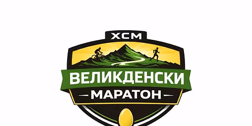 ZARA ULTRA TRAIL RUN & XCM CYCLING \/ \u0412\u0435\u043b\u0438\u043a\u0434\u0435\u043d\u0441\u043a\u0438 \u041c\u0430\u0440\u0430\u0442\u043e\u043d 2026